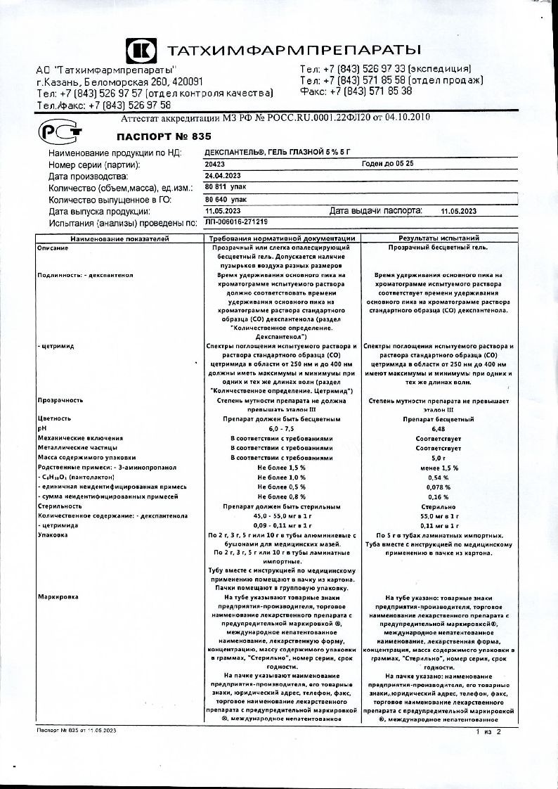 sertificates-1