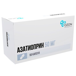 Купить: Азатиоприн 50 мг 50 шт капсулы