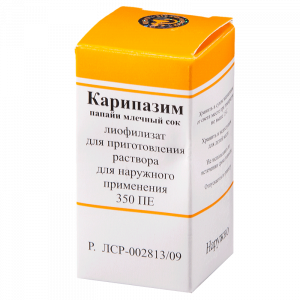 Купить Карипазим 350 ПЕ 10 мл лиофилизат для приготовления раствора для наружного применения флакон