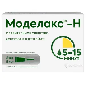 Купить Моделакс Н 5 мл 8 шт раствор ректальный тубы