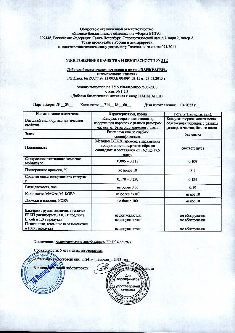 sertificates-1