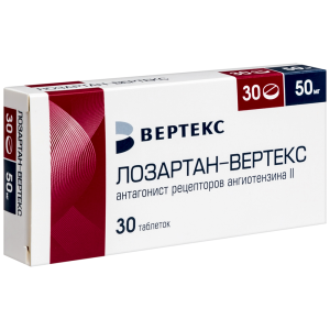 Купить: Лозартан Вертекс 50 мг 30 шт таблетки покрытые пленочной оболочкой