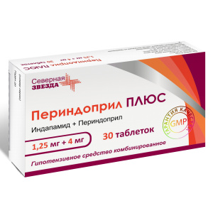 Купить Периндоприл Плюс-СЗ 1,25 мг + 4 мг 30 шт таблетки