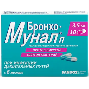 Купить: Бронхо-Мунал П 3,5 мг 10 шт капсулы