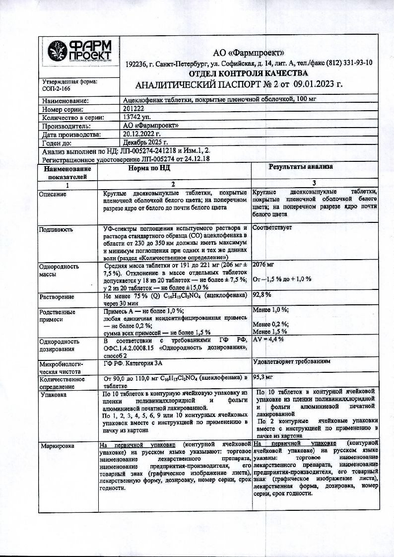 sertificates-1