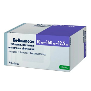 Купить Ко-Вамлосет 10 мг + 160 мг + 12,5 мг 90 шт таблетки покрытые пленочной оболочкой