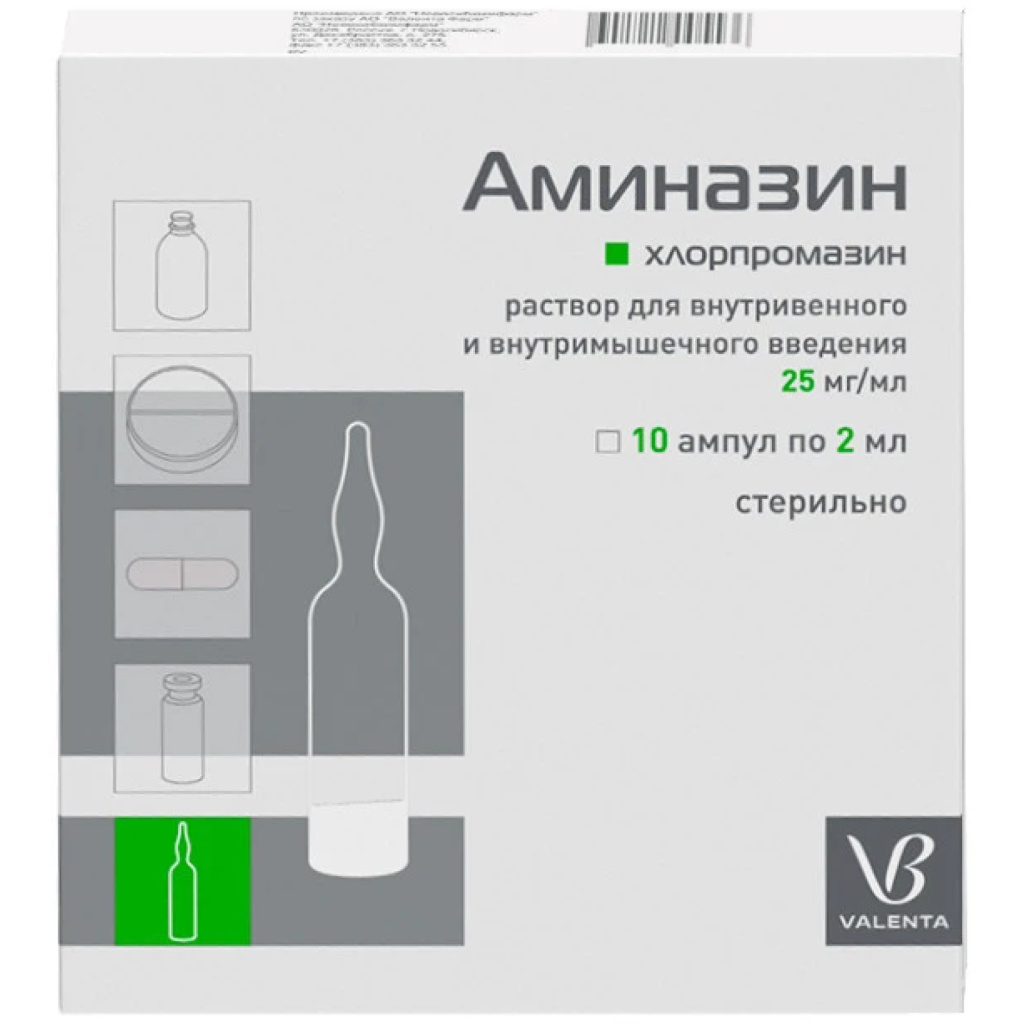 Купить Аминазин 25 мг/мл 2 мл 10 шт раствор для внутривенного и внутримышечного введения