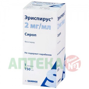 Купить: Эриспирус сироп 2мг/мл 150мл