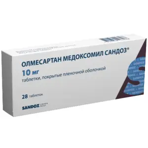 Купить Олмесартан медоксомил Сандоз 10 мг 28 шт таблетки покрытые пленочной оболочкой