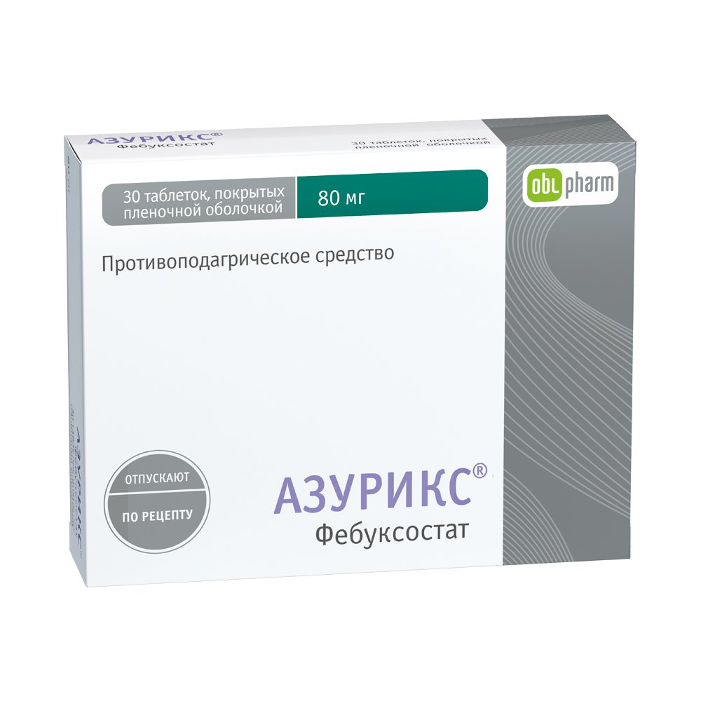 Азурикс таб ппо 80мг №30 ⭐ Купить в онлайн-аптеке | Артикул: 10024484 |  Производитель: Биннофарм - Ваша Аптека №1 | Москва и Московская область