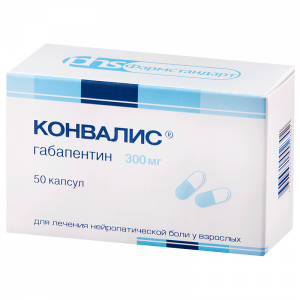 Купить: Конвалис 300 мг 50 шт капсулы