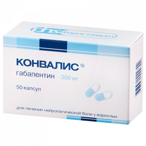 Купить Конвалис 300 мг 50 шт капсулы