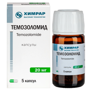 Купить: Темозоломид 20 мг 5 шт капсулы