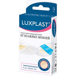 Купить: Luxplast пластырь гидроколлоид №5 от влажн мозолей