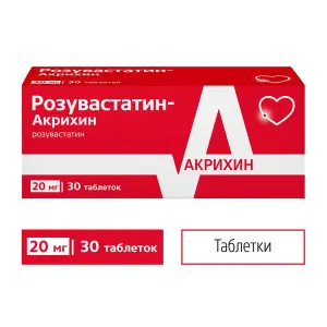 Купить Розувастатин-Акрихин таб ппо 20мг №30