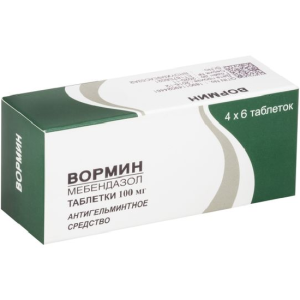 Купить: Вормин 100 мг 24 шт таблетки