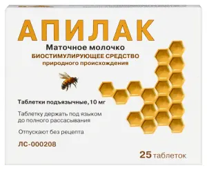 Купить Апилак 10 мг 25 шт таблетки подъязычные