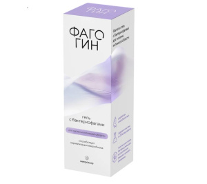 Купить: Фагогин 50 мл гель с бактериофагами