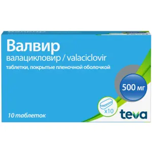 Купить Валвир 500 мг 10 шт таблетки покрытые пленочной оболочкой