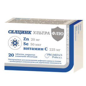 Купить: Селцинк Ультра Флю 20 шт таблетки покрытые пленочной оболочкой