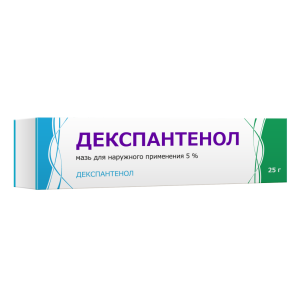 Купить: Декспантенол 5% 25 г мазь для наружного применения