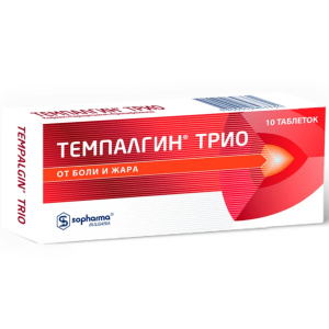 Купить: Темпалгин Трио таб 50 мг+250 мг+150 мг №10