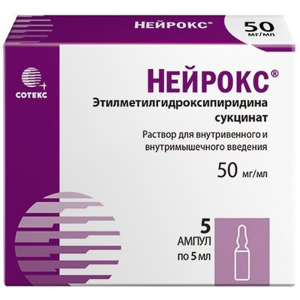 Купить: Нейрокс 5 % 5 мл 5 шт раствор для внутривенного и внутримышечного введения ампулы