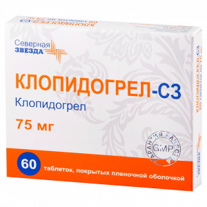 Купить: Клопидогрел-СЗ 75 мг 60 шт таблетки покрытые пленочной оболочкой