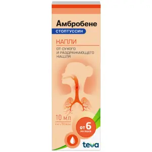 Купить Амбробене Стоптуссин 4 мг/1 мл + 100 мг 10 мл капли для приема внутрь