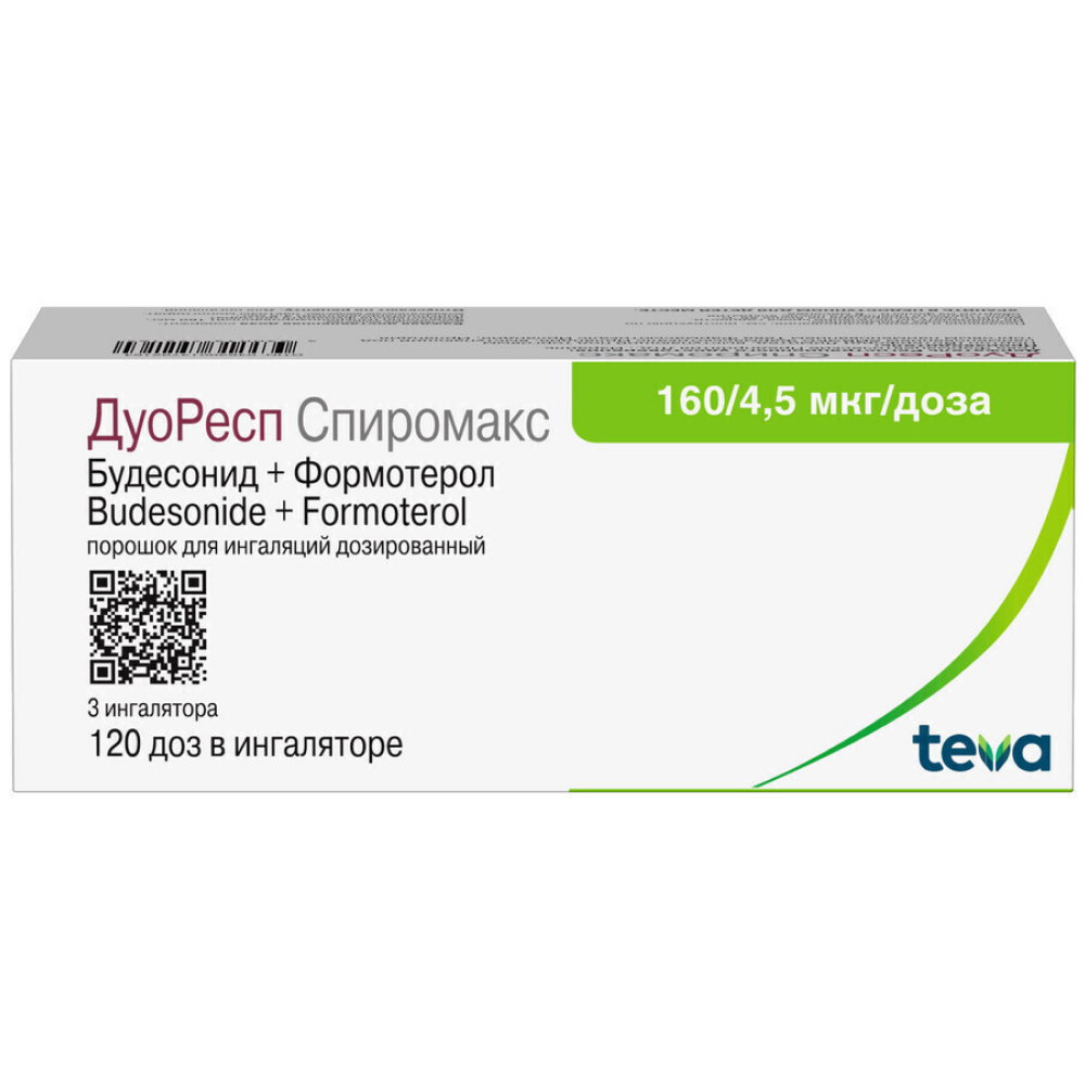 Купить Дуоресп Спиромакс 160 мкг + 4,5 мкг/доза 120 ДОЗ 3 шт порошок для ингаляций дозированный