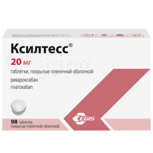 Купить: Ксилтесс 20 мг 98 шт таблетки покрытые пленочной оболочкой