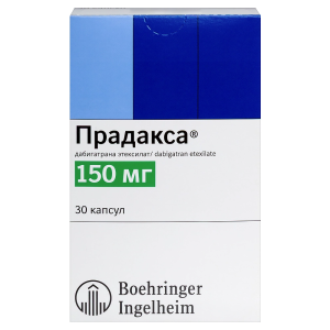 Купить: Прадакса 150 мг 30 шт капсулы