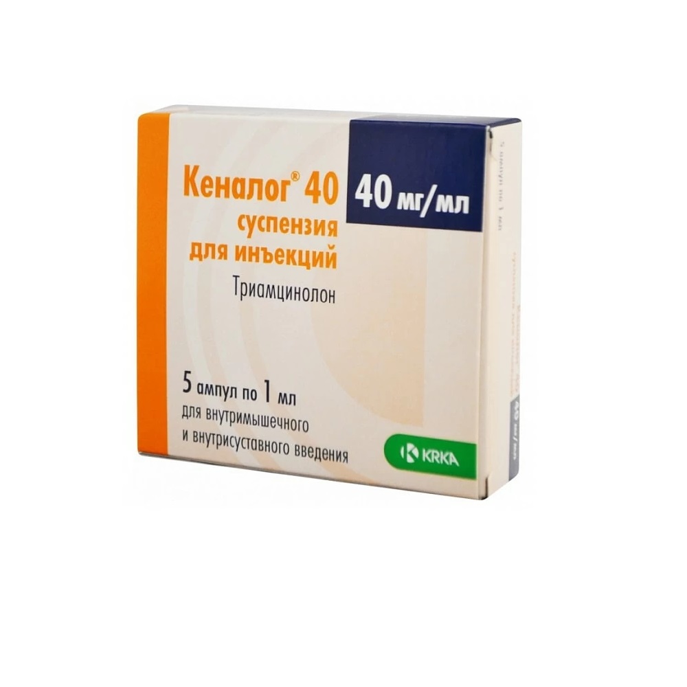 Кеналог сусп д/ин 40мл/мл 1мл №5 ⭐ Купить в онлайн-аптеке | Артикул:  10038685 | Производитель: Бристол-Майерс - Ваша Аптека №1 | Москва и  Московская область