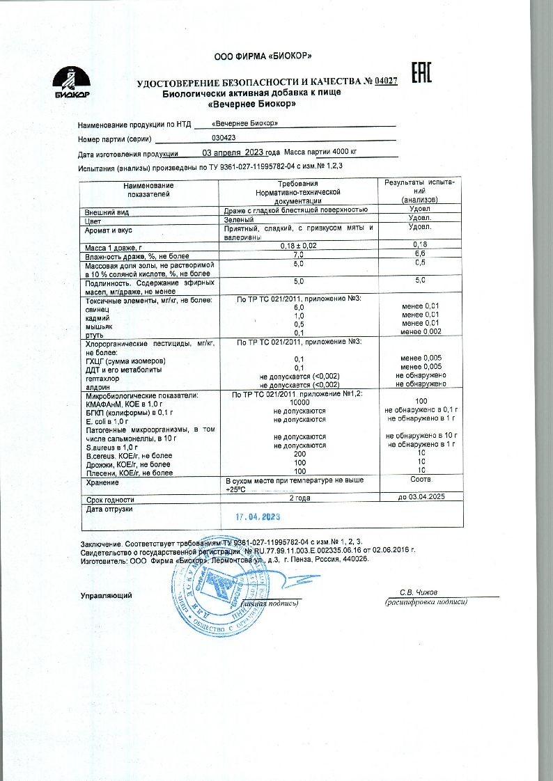 sertificates-1