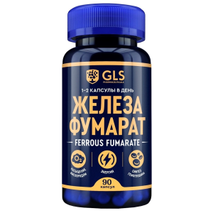 Купить: GLS Железа Фумарат 90 шт капсулы