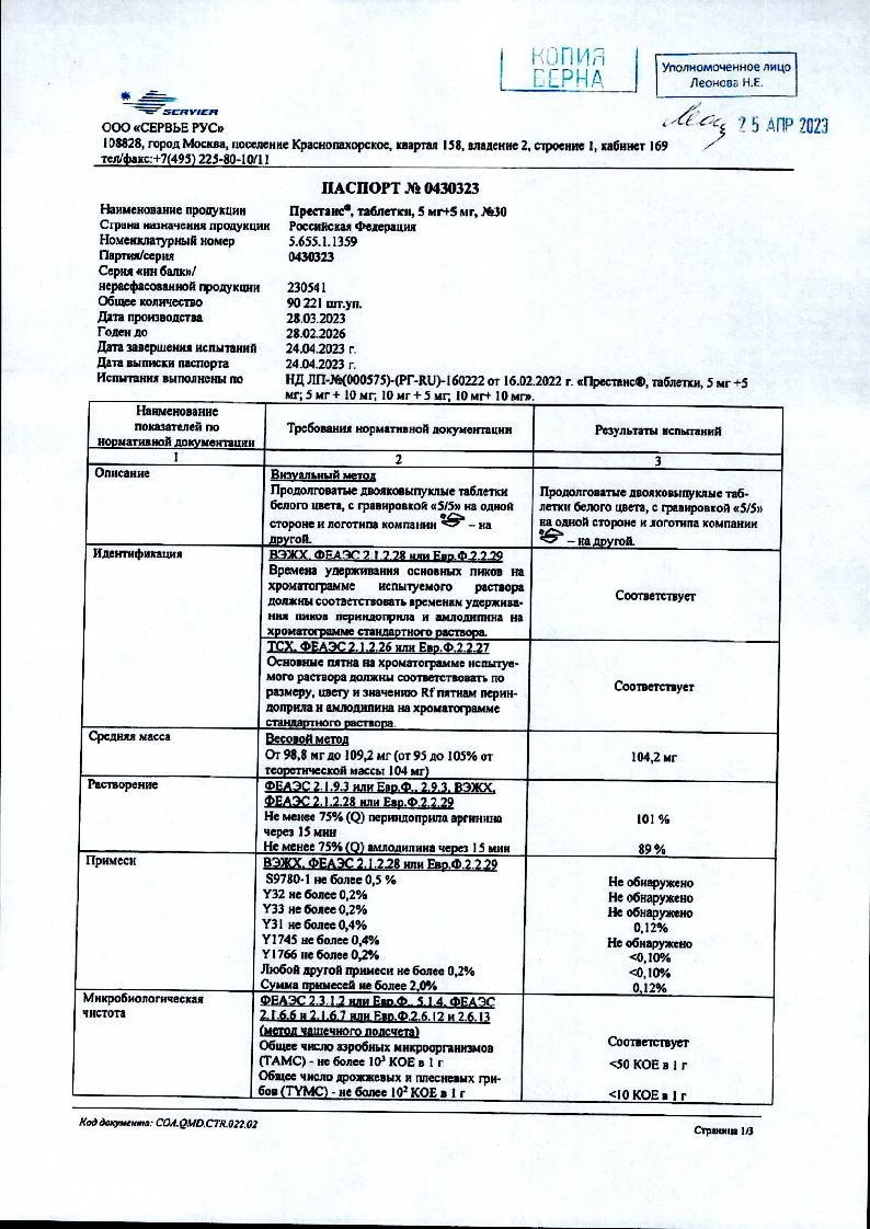 sertificates-1