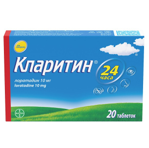 Купить: Кларитин 10 мг 20 шт таблетки