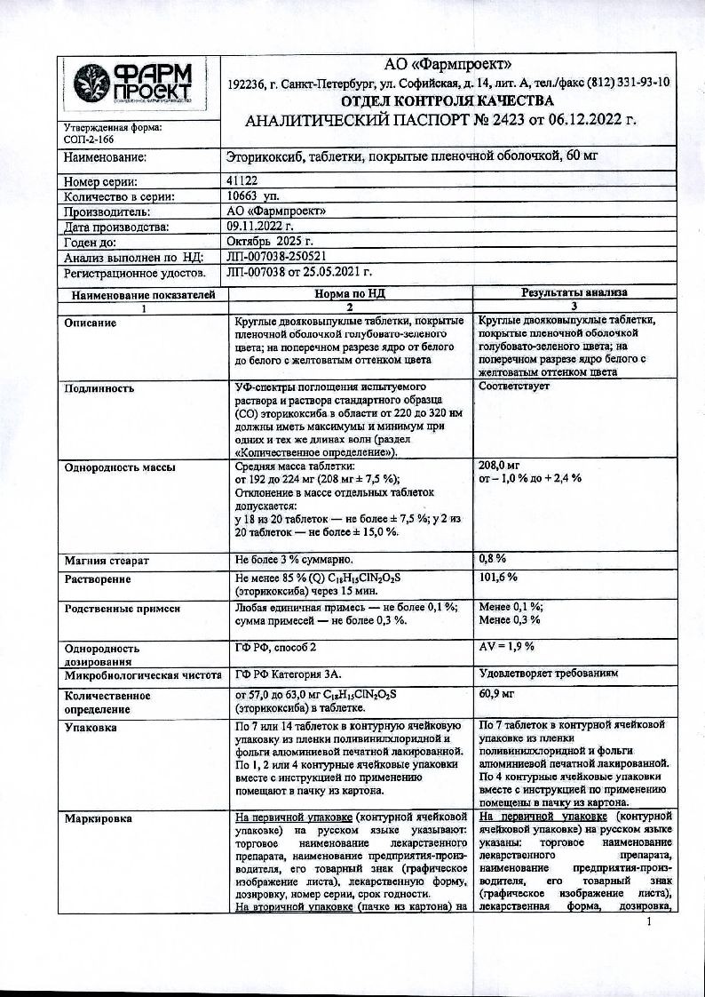 sertificates-1