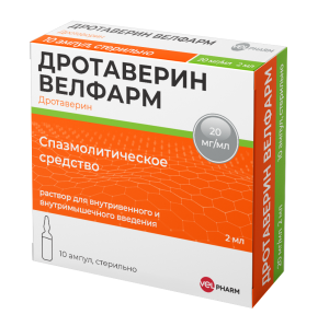 Купить: Дротаверин 20 мг/мл 2 мл 10 шт раствор для внутривенного и внутримышечного введения