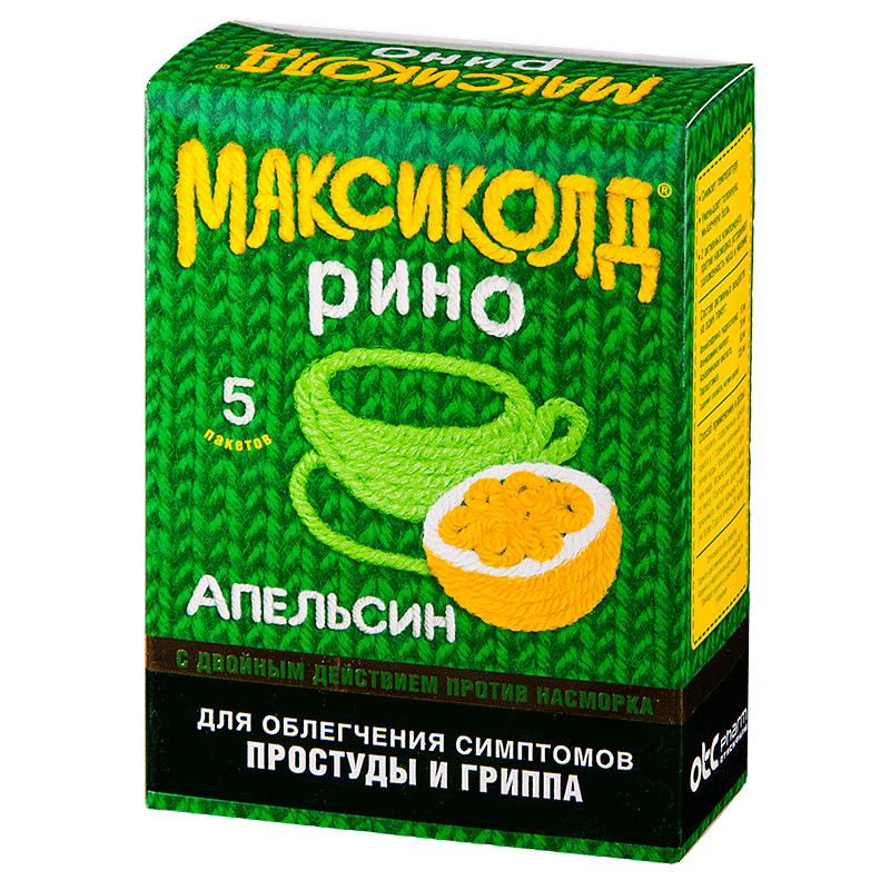 Рино порошок максиколд порошок. Максиколд Рино малина 15г. №5 пор. Д/Р-ра пак.. Максиколд Рино апельсин 15г №5 пак. Пор.д/приг.р-ра. Максиколд Рино пор. 15г №5 (апельсин).