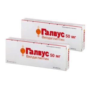 Набор 2 уп. Галвус 50 мг 28 шт таб
