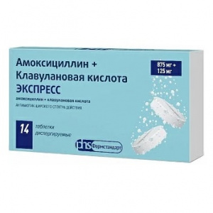 Купить: Амоксициллин + Клавулановая К-та Экспресс 875 мг + 125 мг 14 шт таблетки диспергируемые