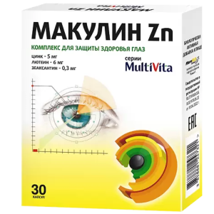 Купить: Макулин ZN 30 шт капсулы