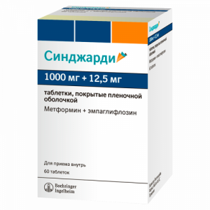 Купить Синджарди 1000 мг + 12,5 мг 60 шт таблетки покрытые пленочной оболочкой