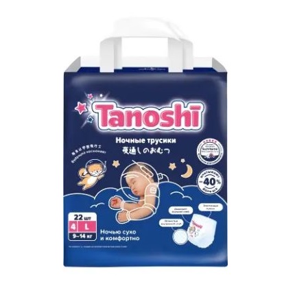 Купить Tanoshi Беби Найт Пантс 22 шт трусики-подгузники размер L  9-14 кг ночные