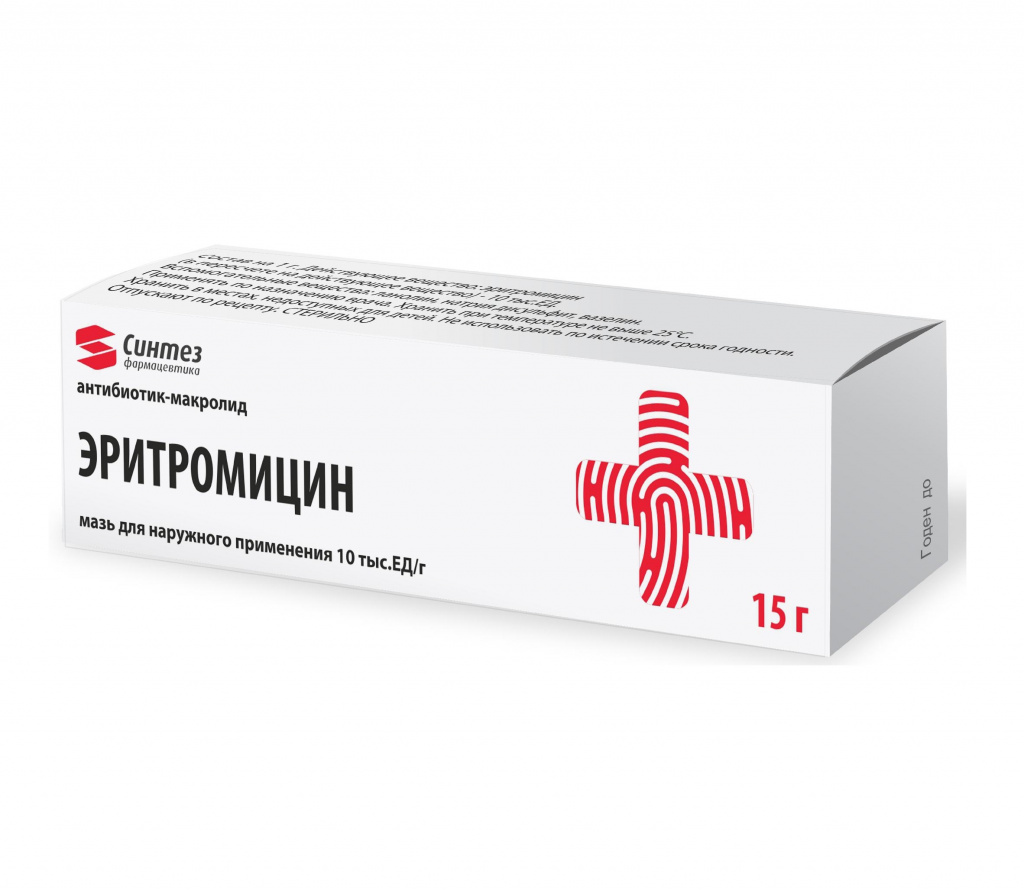 Купить Эритромицин мазь для наружного применения 10тыс ЕД 15г