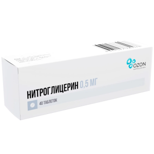 Купить: Нитроглицерин 0,5 мг 40 шт таблетки подъязычные