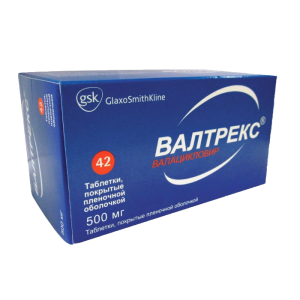 Купить: Валтрекс 500 мг 42 шт таблетки покрытые пленочной оболочкой