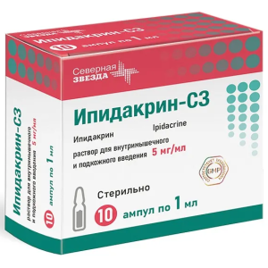 Купить: Ипидакрин-СЗ 5 мг/мл 1 мл 10 шт раствор для внутримышечного и подкожного введения ампулы
