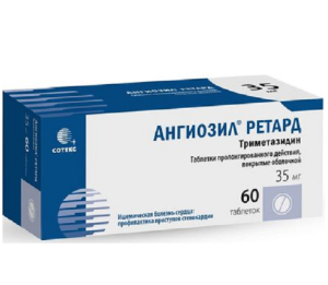 Купить: Ангиозил Ретард таб модиф высвоб 35мг №60